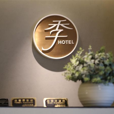 Ji Hotel Kunming Green Lake Branch Esterno foto
